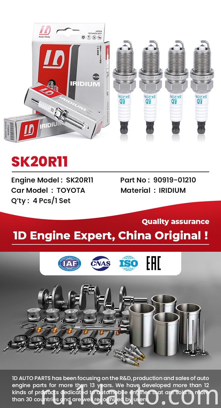 Toyota Engine Spark Plug SK20R11